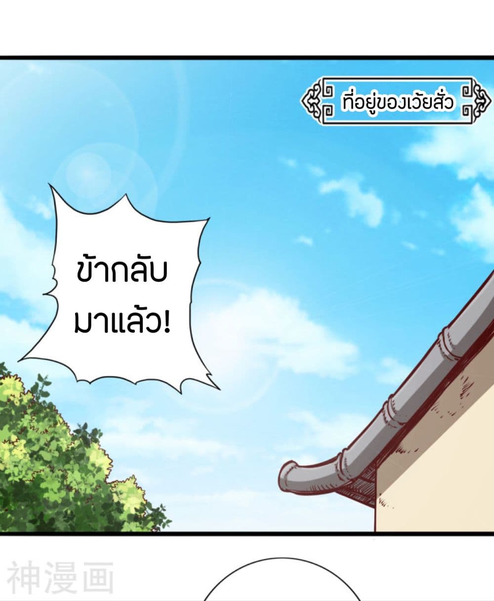 Path to Heaven 5-5