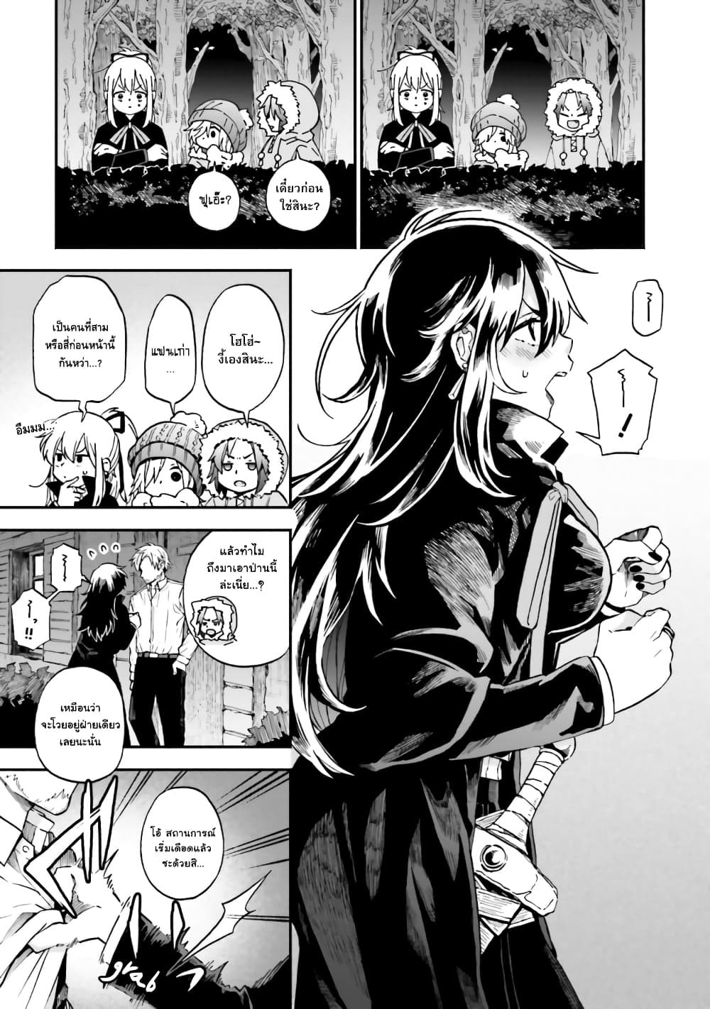 Exorcist and Devil-chan 34-Exorcist and burning with jealousy-chan