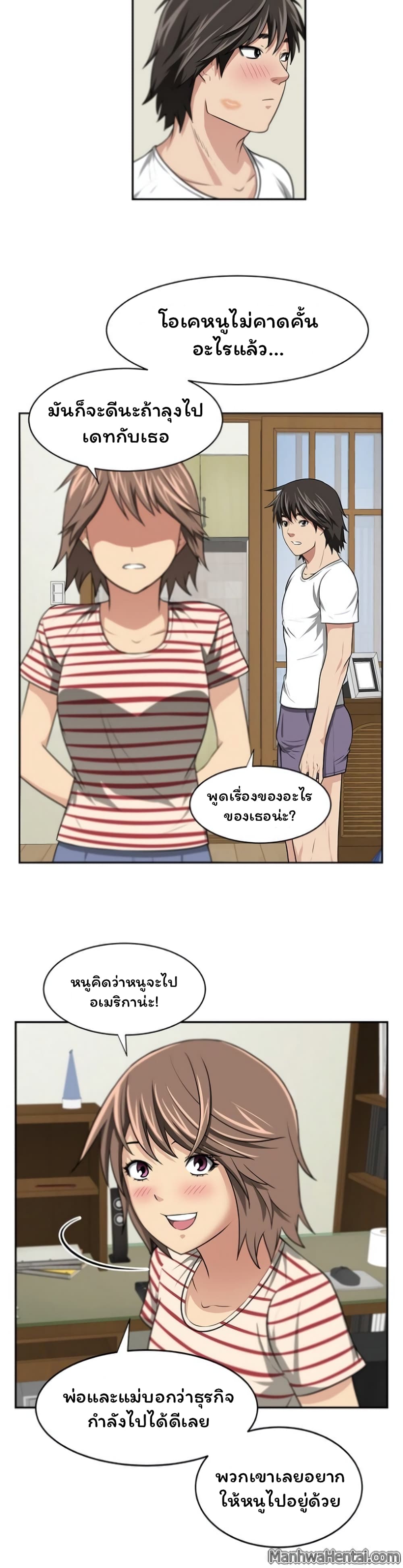 Uncle 5-5