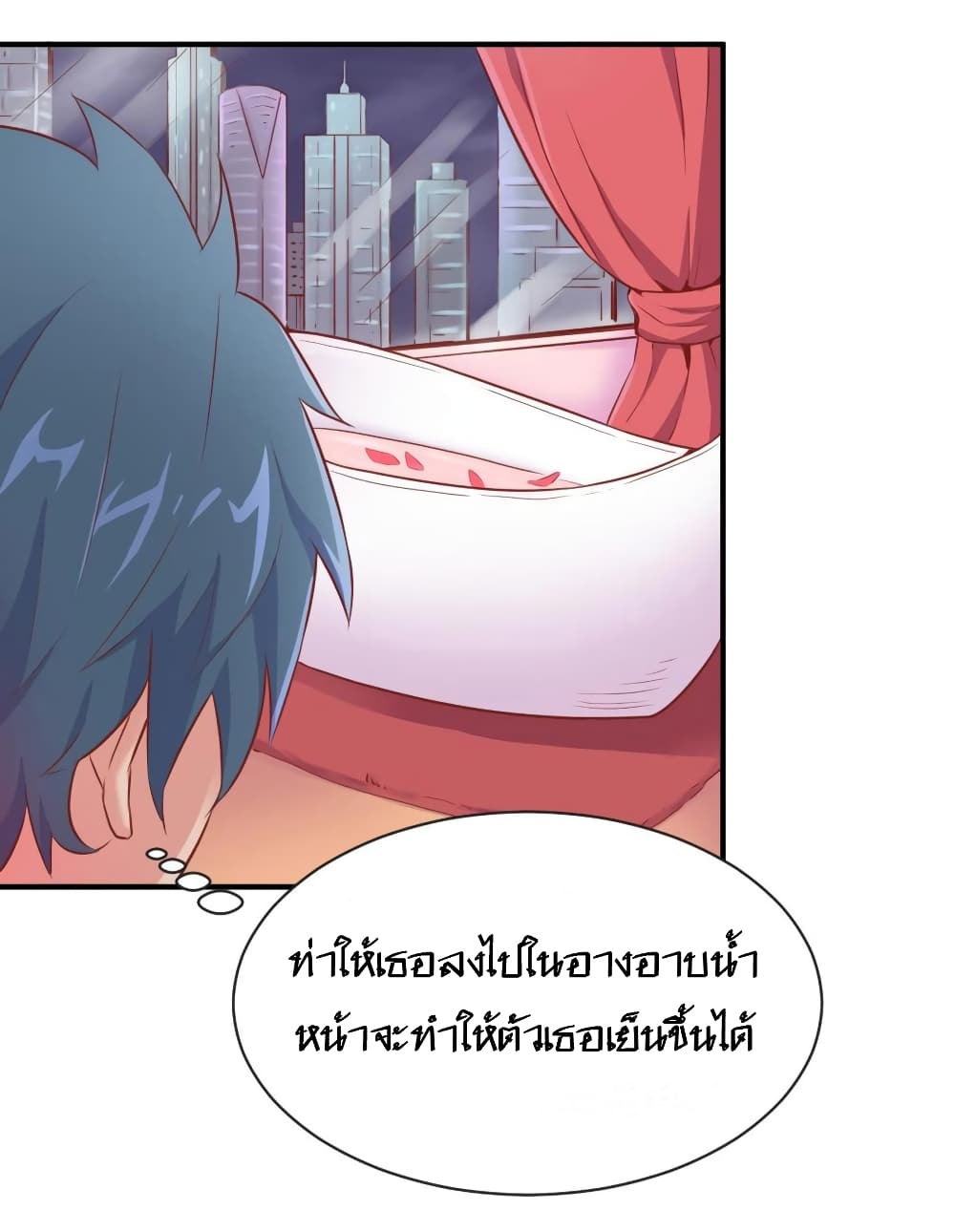 Goddess's Personal Doctor 10-10