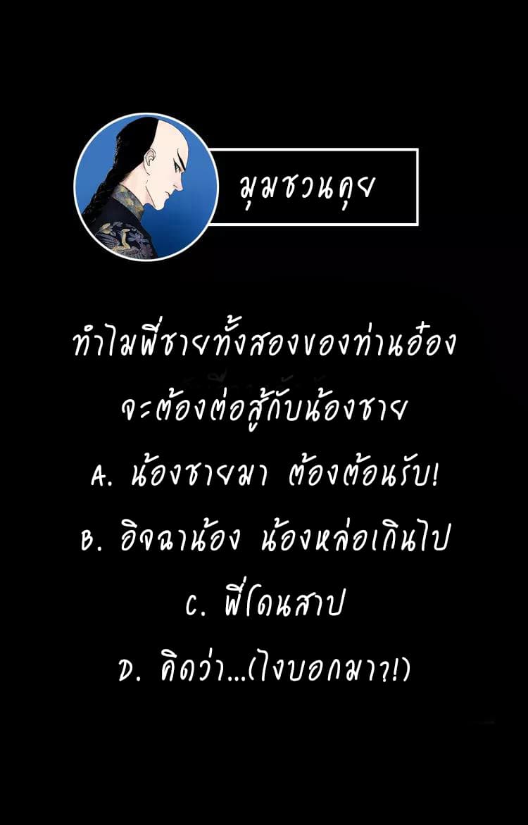Gu Wei Nan Ting ตำหนักร้างกลางหุบเขา 16-ตำหนักใต้ดิน