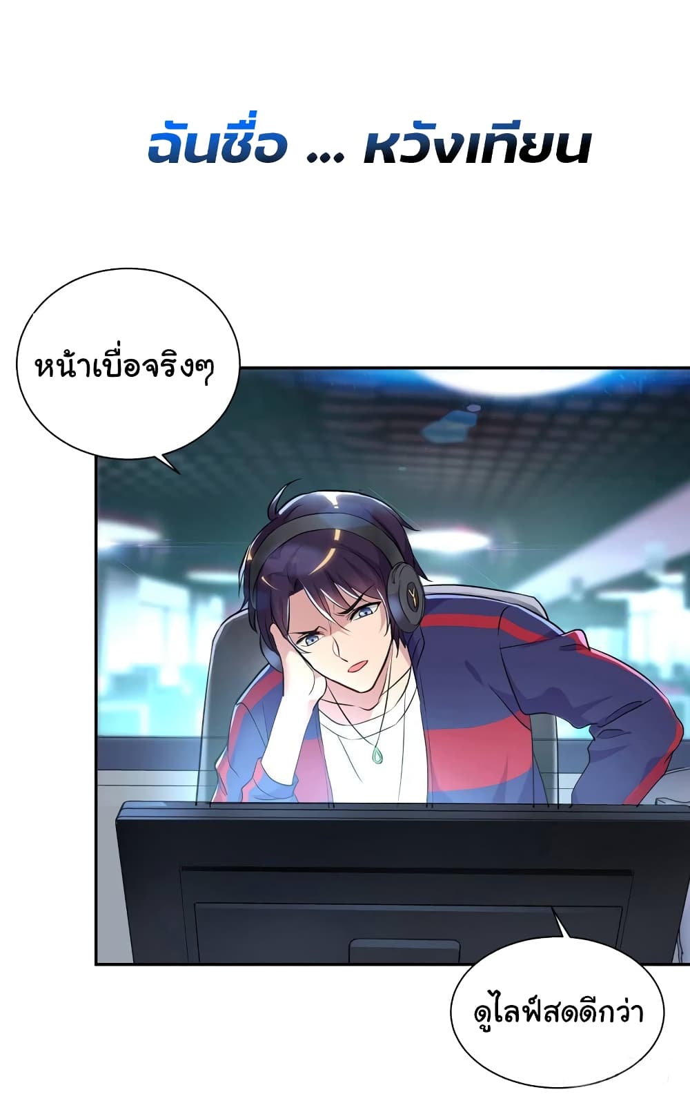 Super Broadcast System 0-0