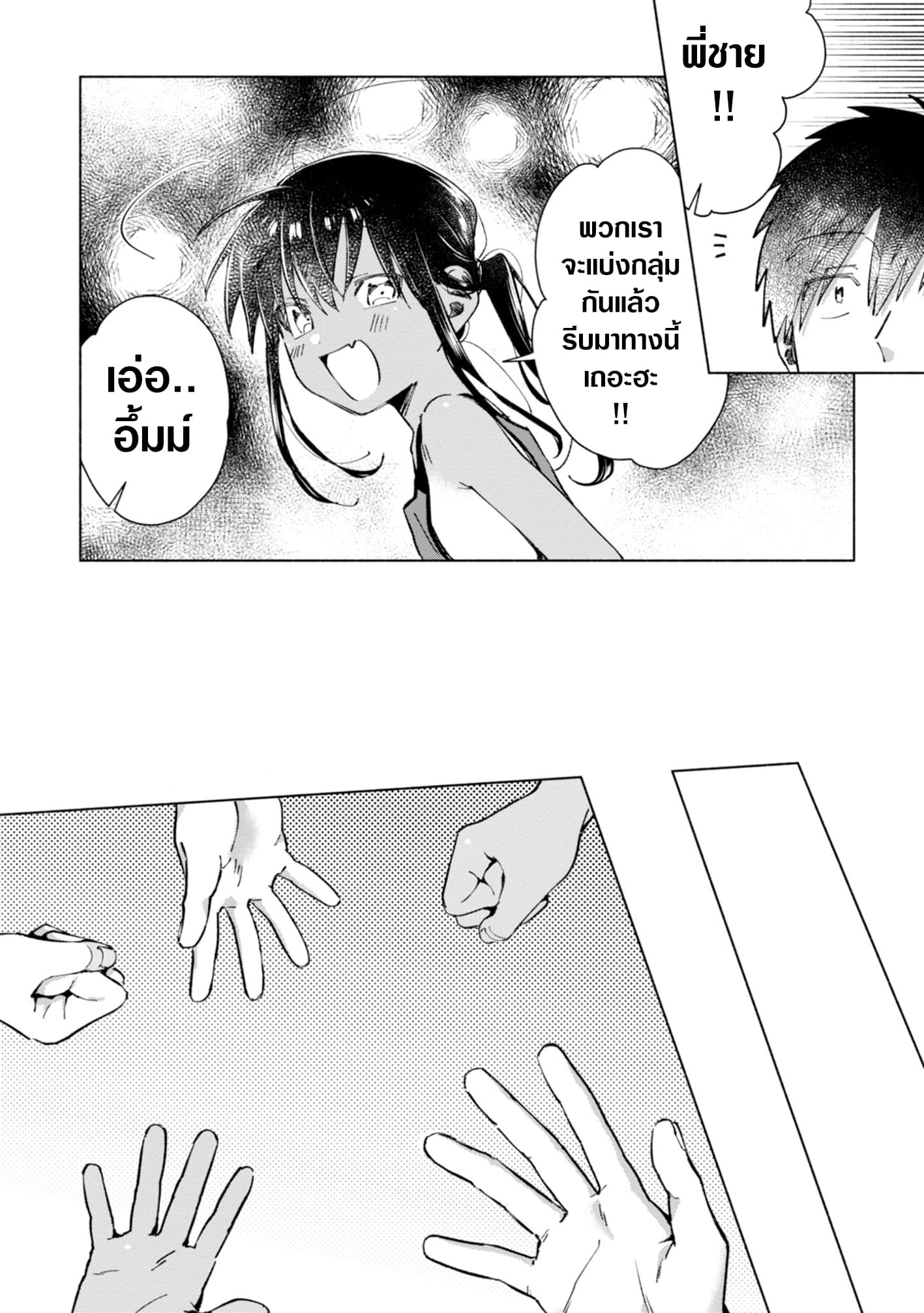 Inaka ni Kaeru to Yakeni Natsuita Kasshoku Ponytail Shota ga Iru 17-17