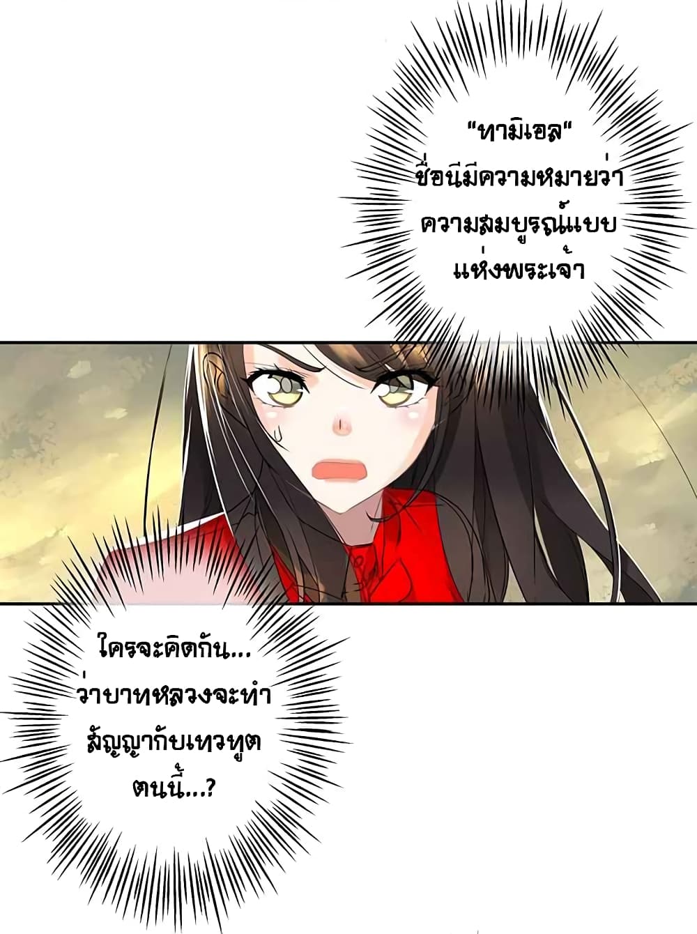 The God of "Game of God" 15-15