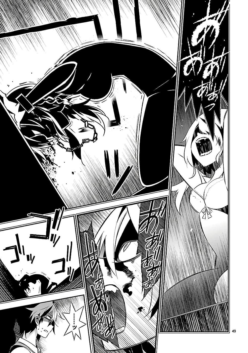 Mousugu Shinu Hito 1-มาอวยพรให้พวกเขาเหล่านั้นกันเถอะ