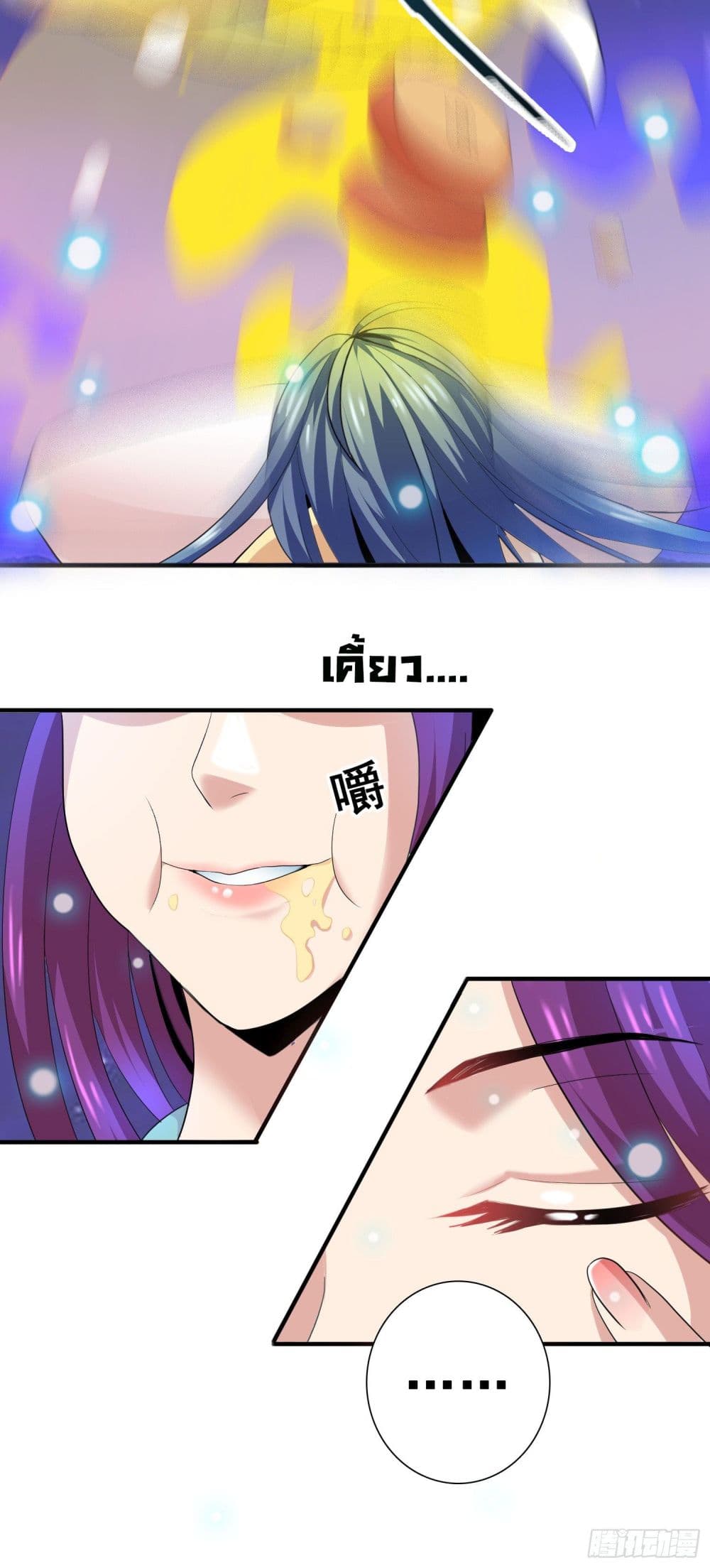God of Gourmet ราชาแห่งนักล่าอาหาร 1-1