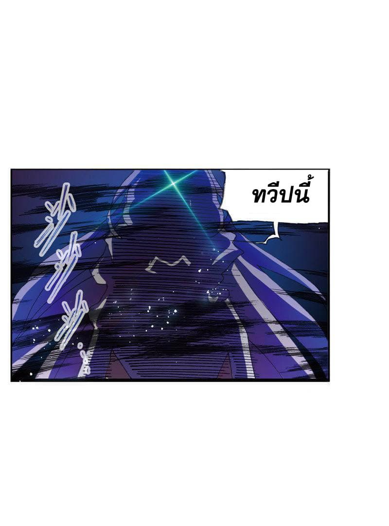 Douluo Dalu 216-216