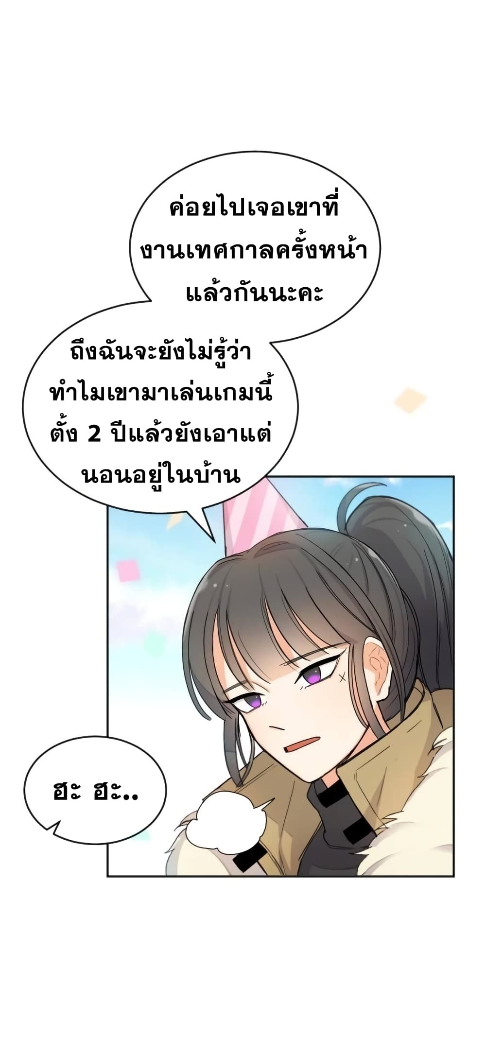 Virtual Reality Action RPG 1-1