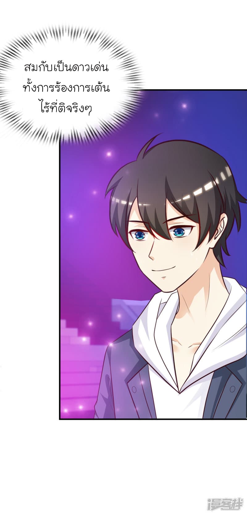 The Strongest Peach Blossom ราชาดอกไม้อมตะ 40-40