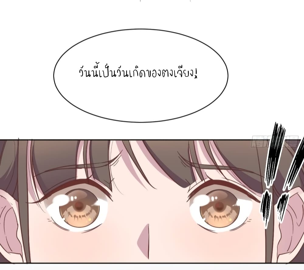 A Hidden Love Marriage 1-1
