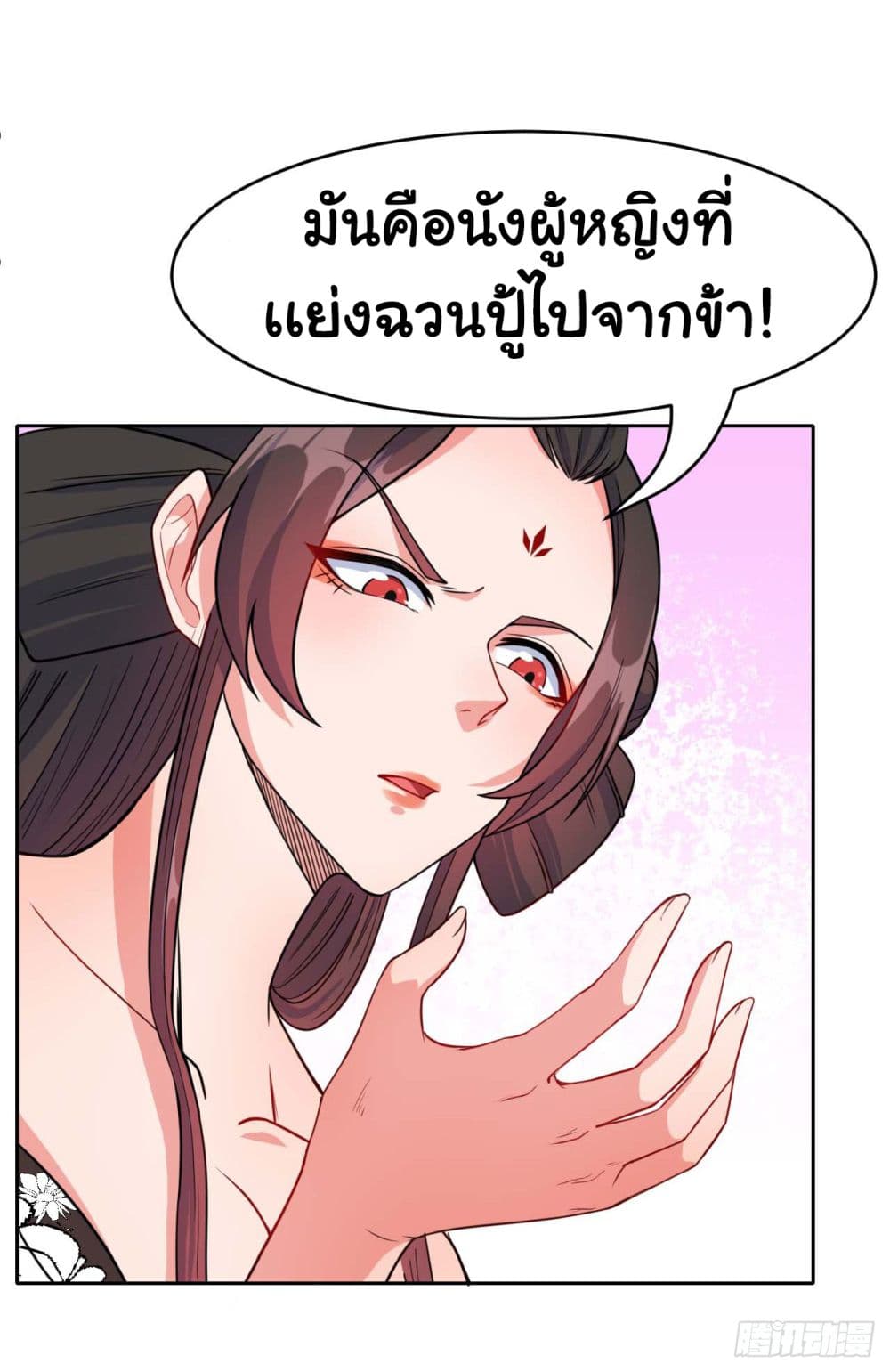 The Cultivators Immortal Is My Sister อยู่ดีๆผมก็มีพี่สาวสุดเทพ 40-40