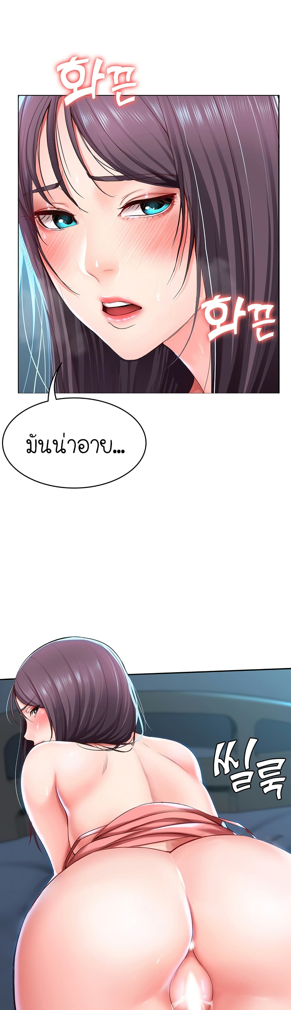 Boarding Diary 26-26