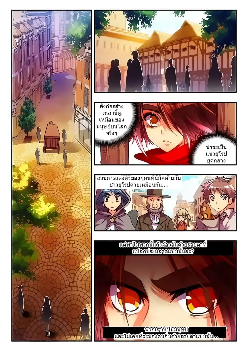Legend of Phoenix 15-15