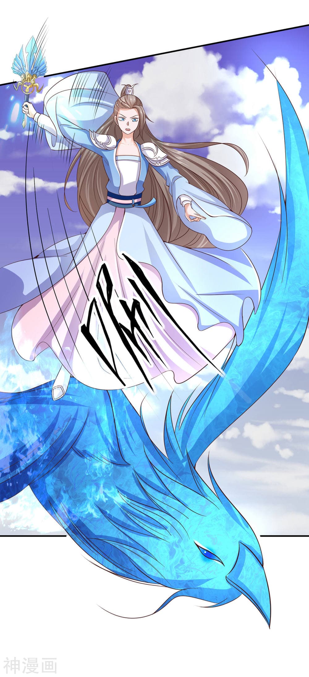 Why I Have Fairy Daugther! ไหงผม ถึงมีลูกสาวเป็นนางฟ้าได้ละเนี่ย!! 14-14