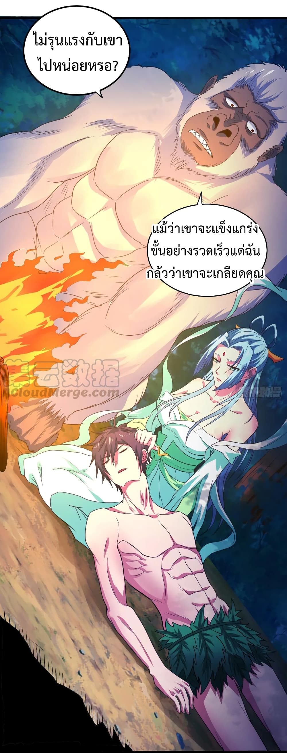 Super Harem Card 33-33