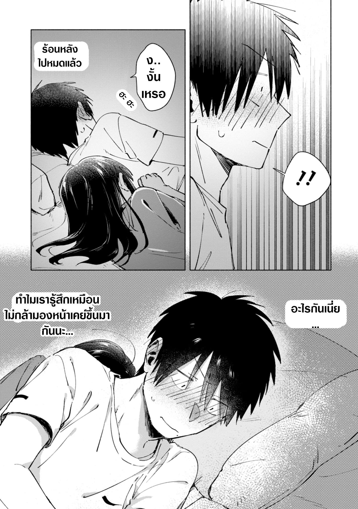 Inaka ni Kaeru to Yakeni Natsuita Kasshoku Ponytail Shota ga Iru 14-14
