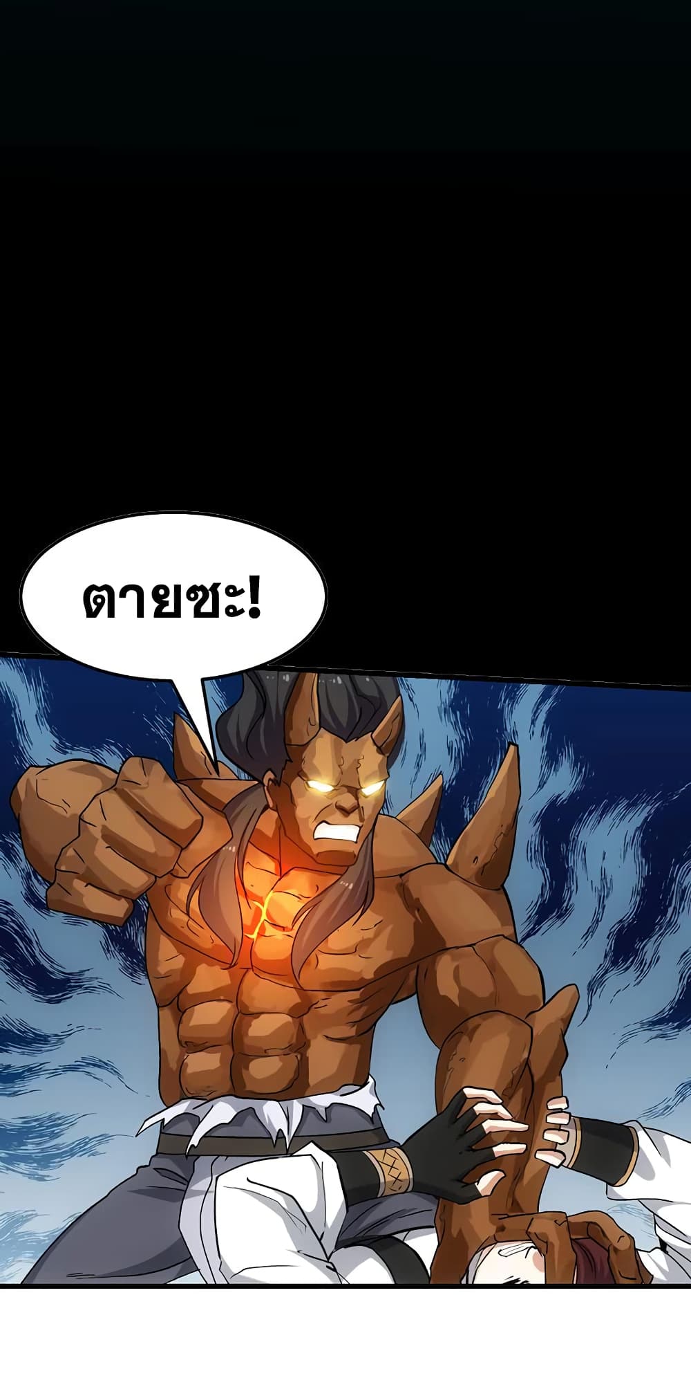 Anti-Gods Dragon System 36-36