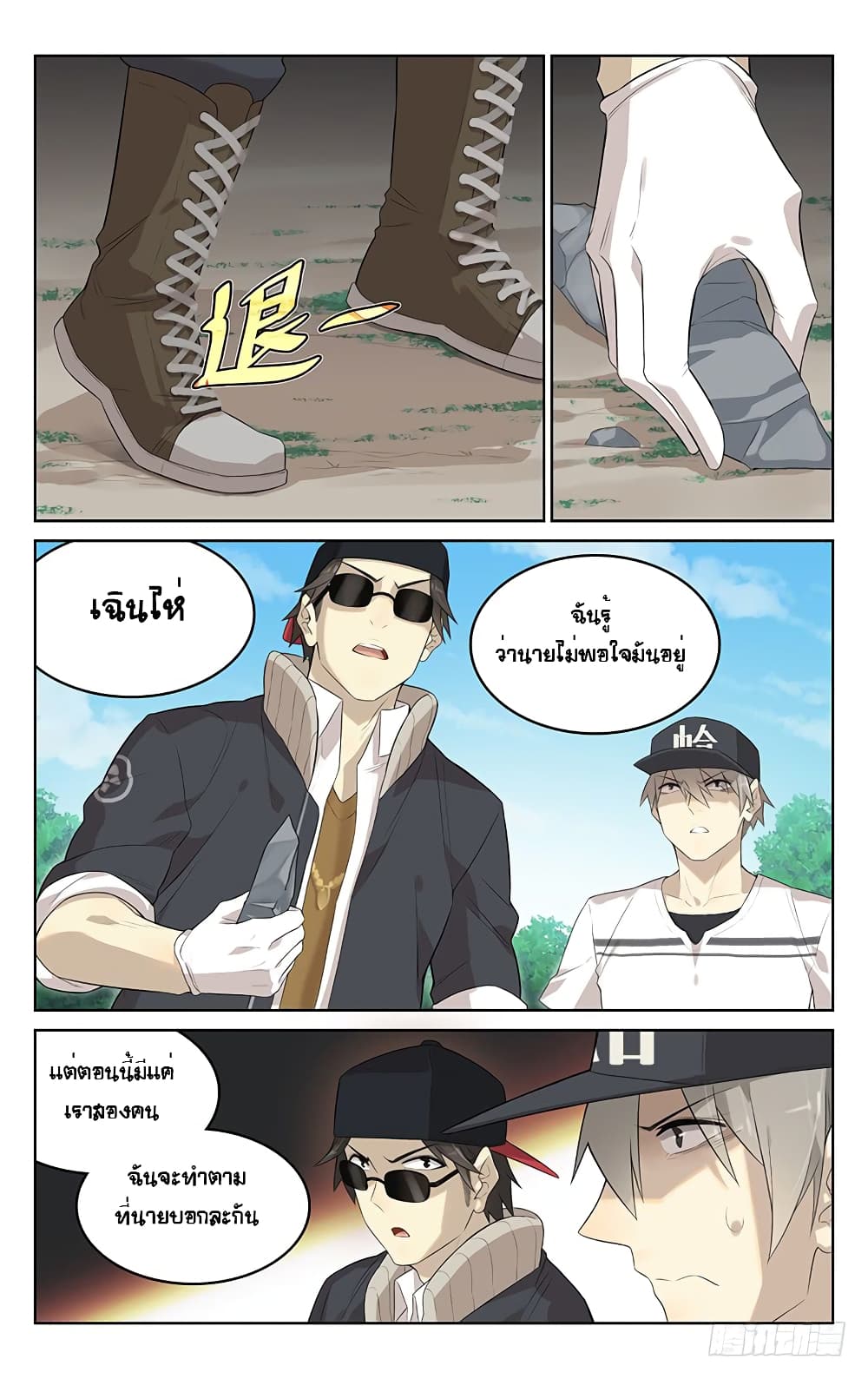 City Secret 8-8