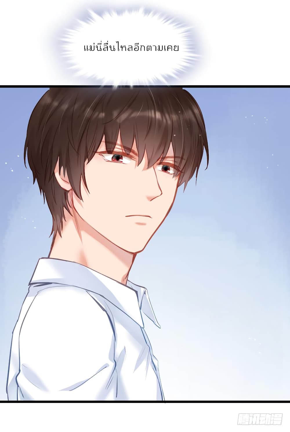 Hello Sweetie คนนี้ฉันจอง 10-10