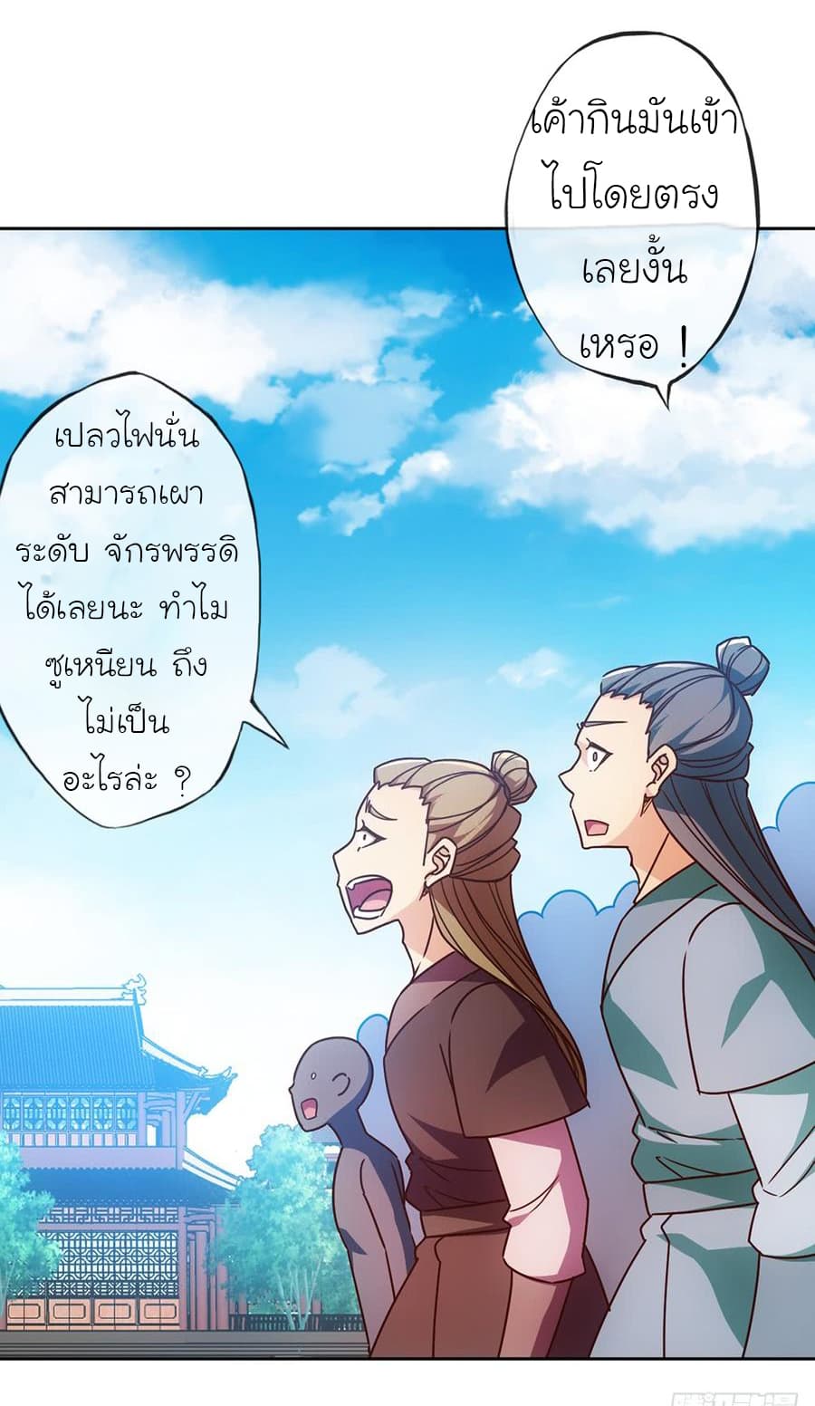 Hong Tianshen Zun 51-51