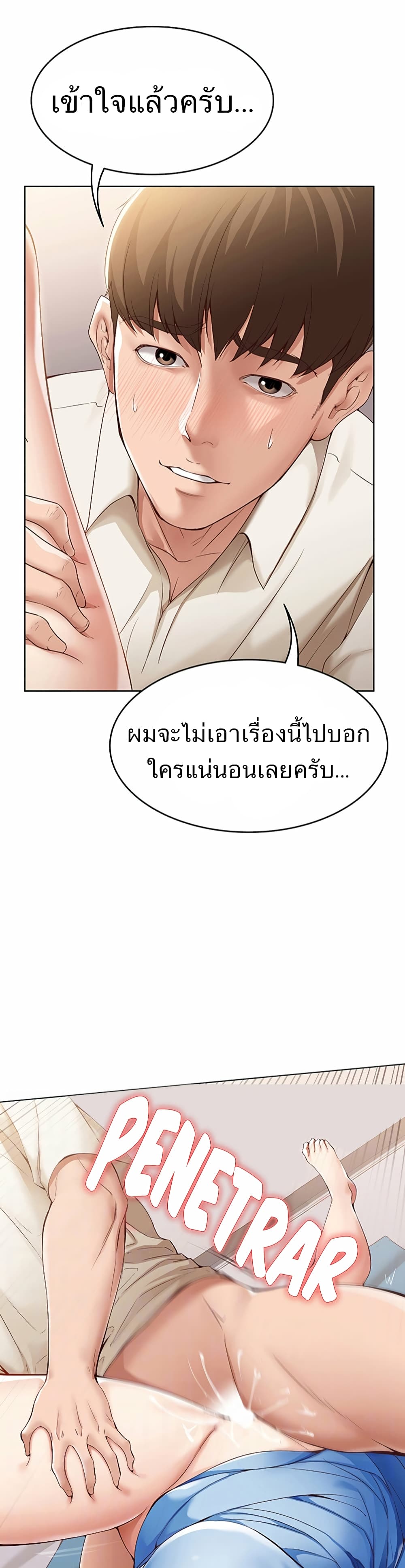 Boarding Diary 13-13