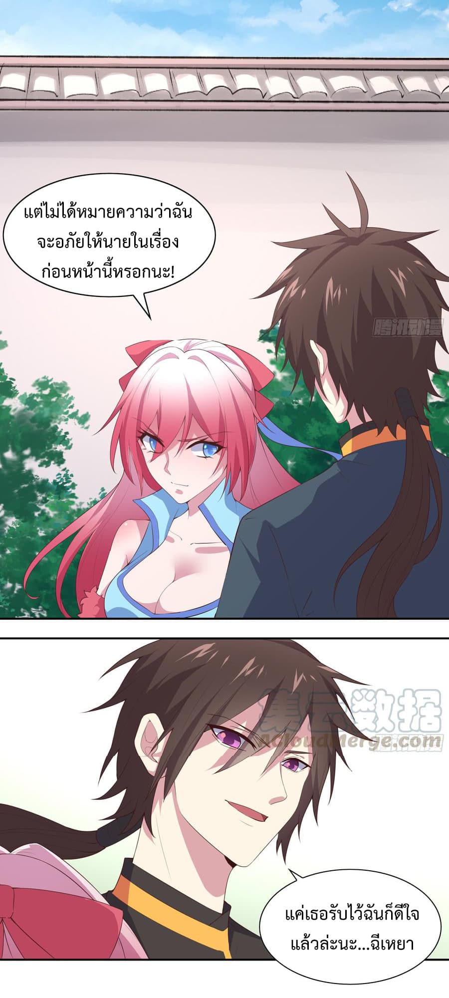 Super Harem Card 5-5