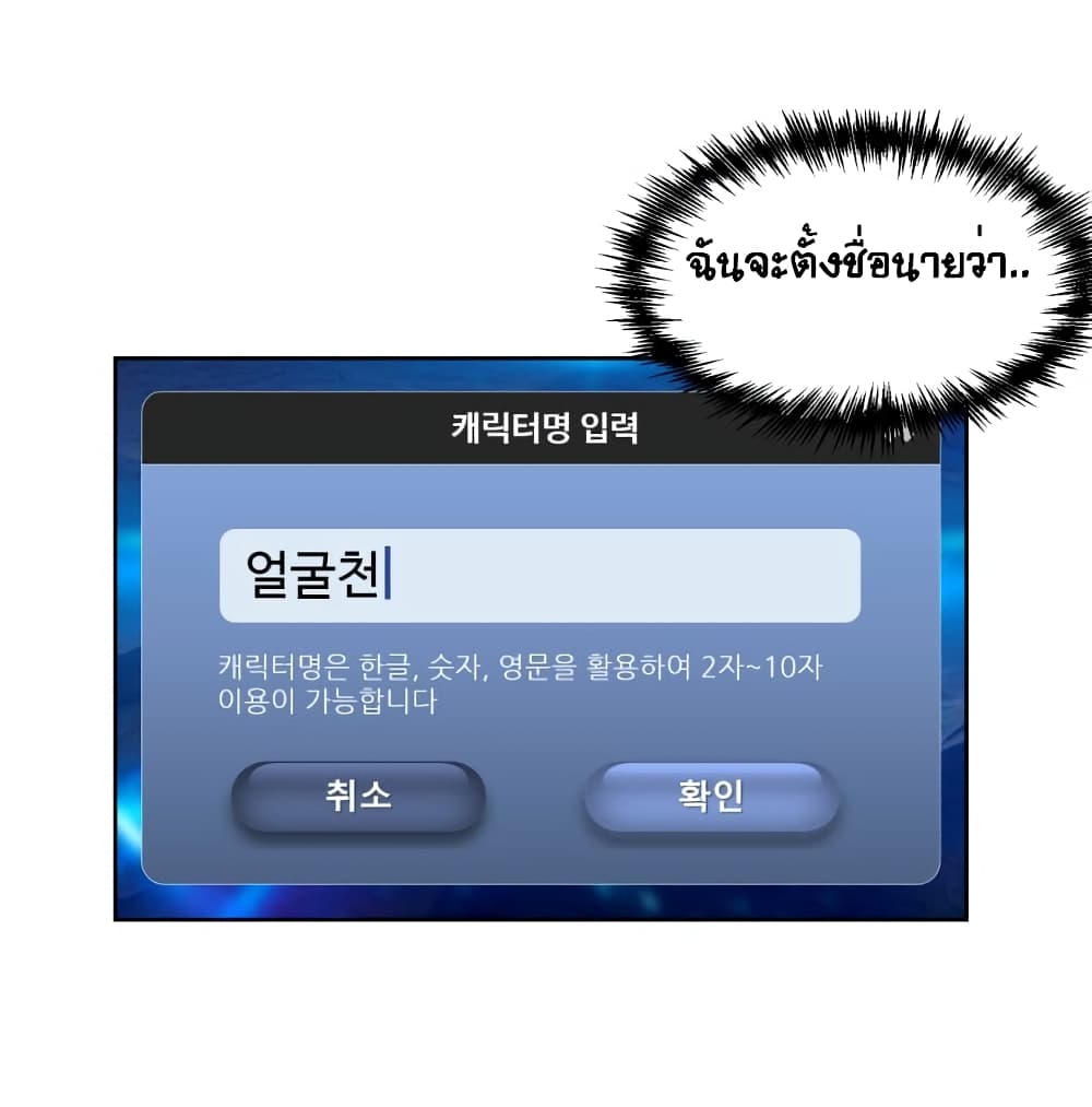 Face Genius 2-2