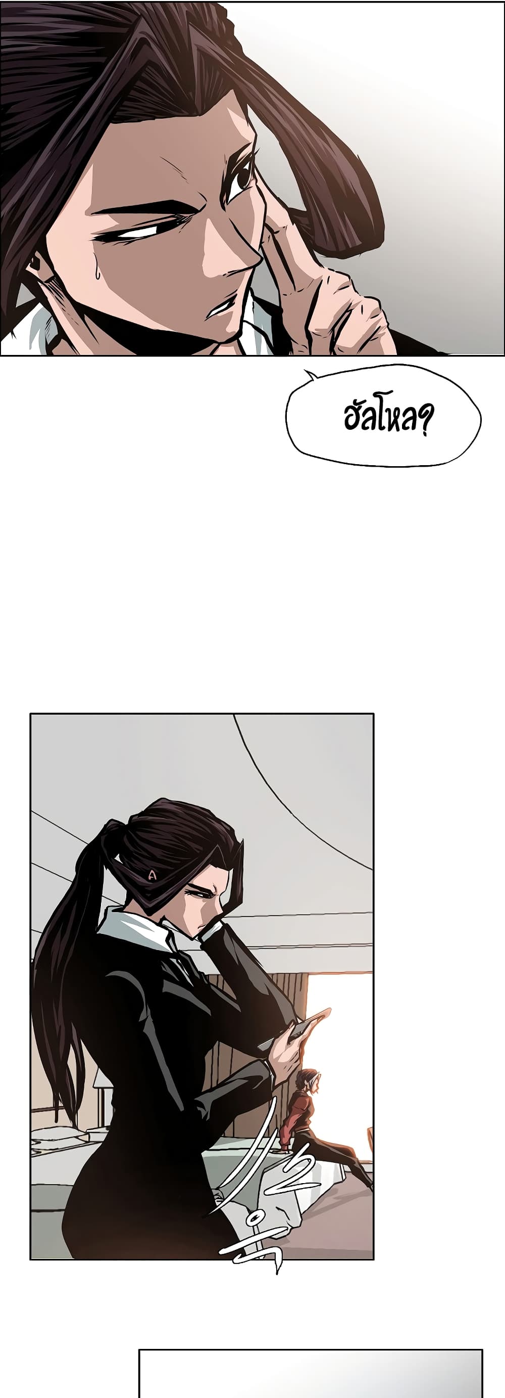 Rooftop Sword Master 33-33