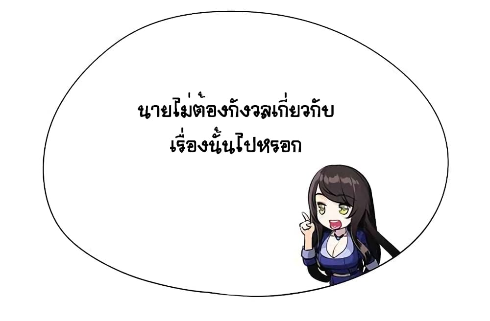 The God of "Game of God" 6-6