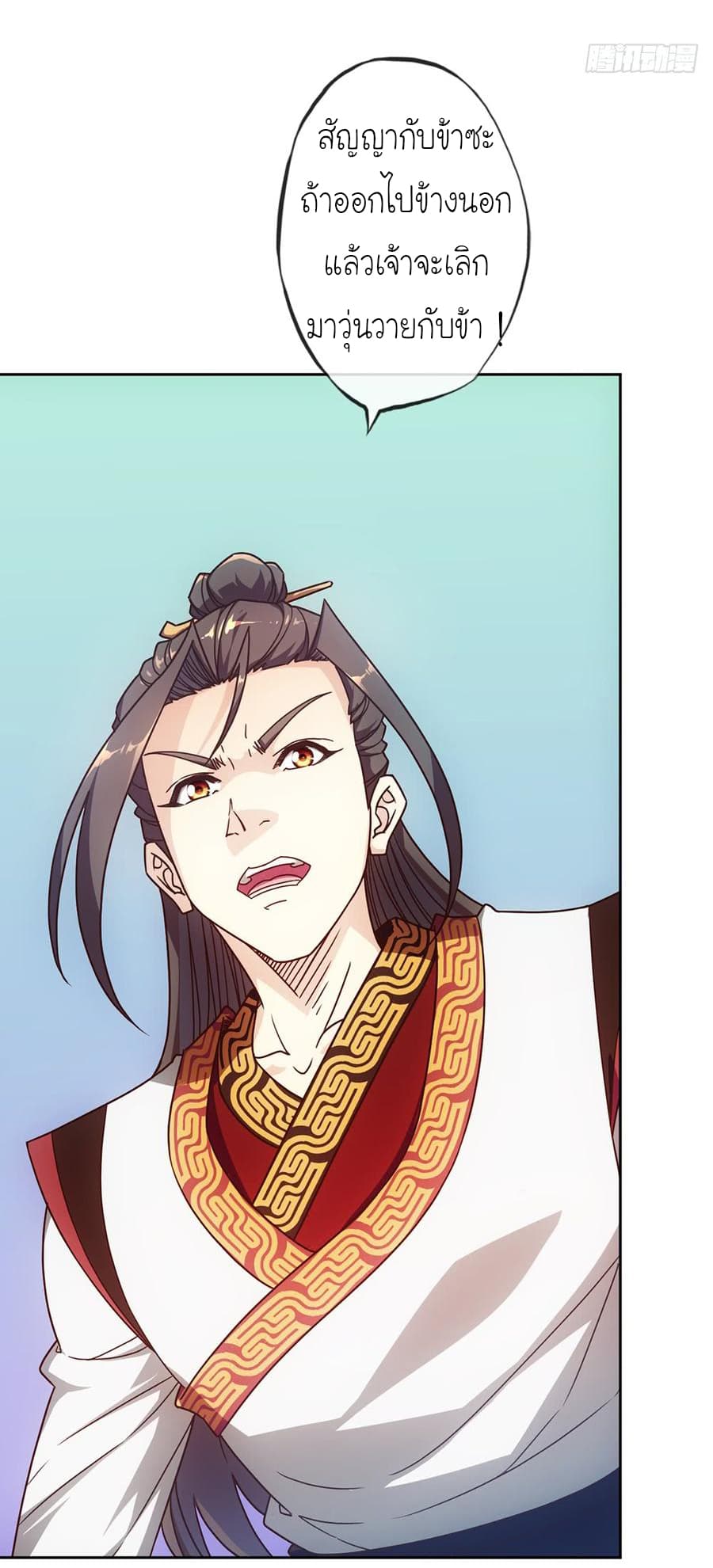 Hong Tianshen Zun 47-47