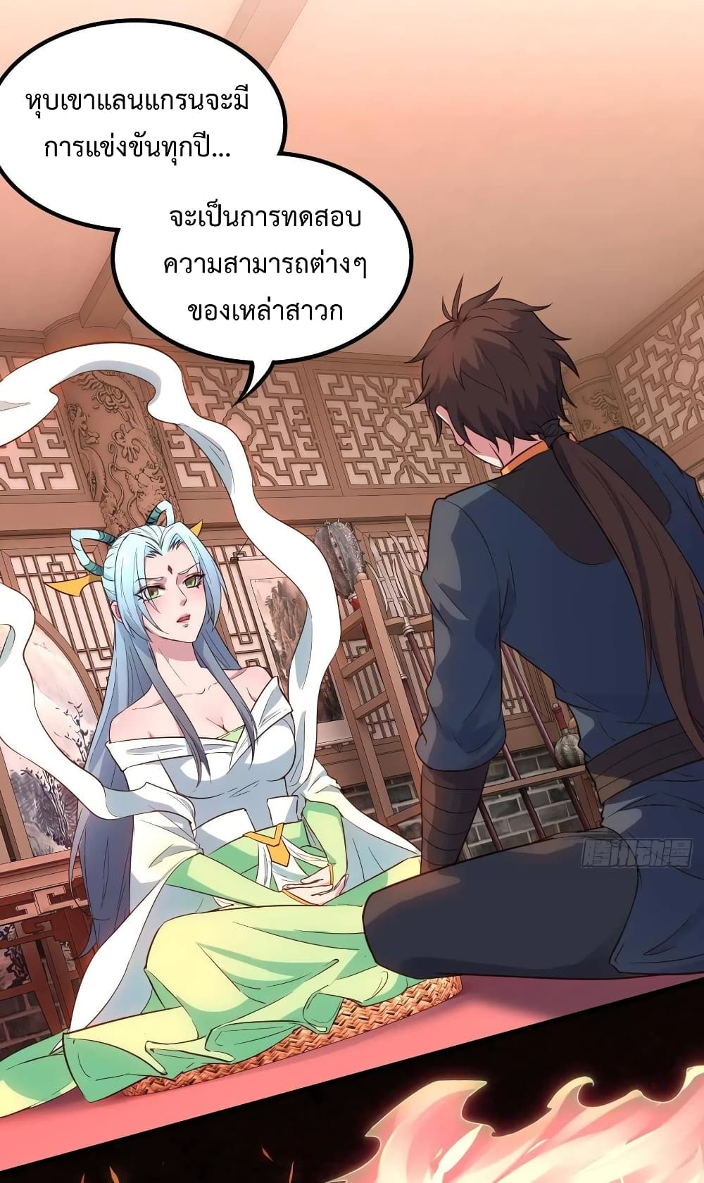 Super Harem Card 15-15