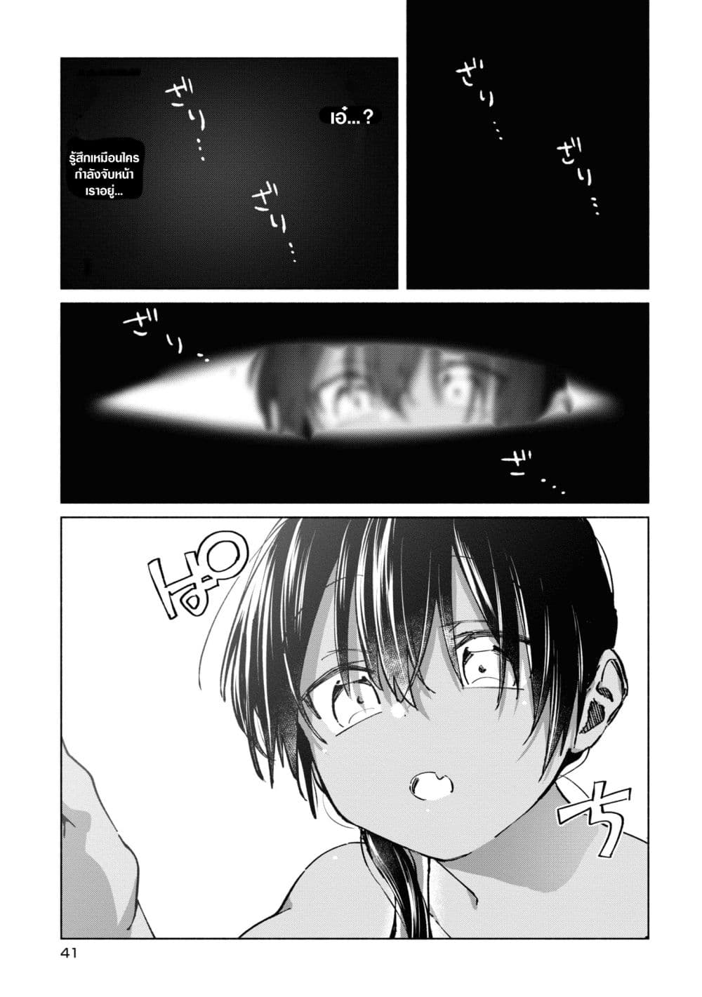 Inaka ni Kaeru to Yakeni Natsuita Kasshoku Ponytail Shota ga Iru 23-23