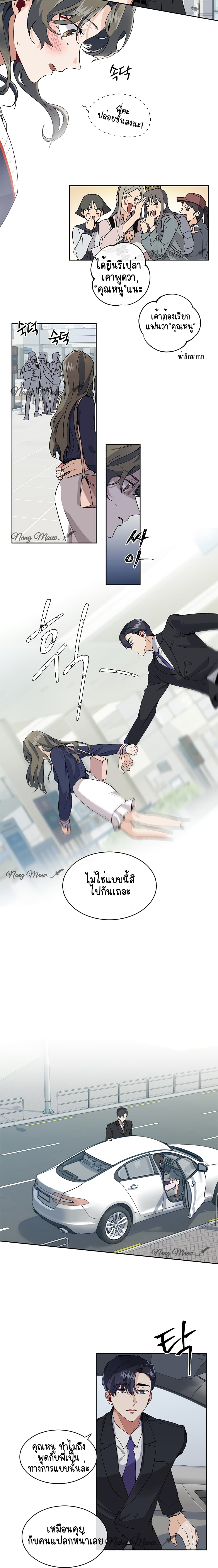 As the Lady Wishes 1-1
