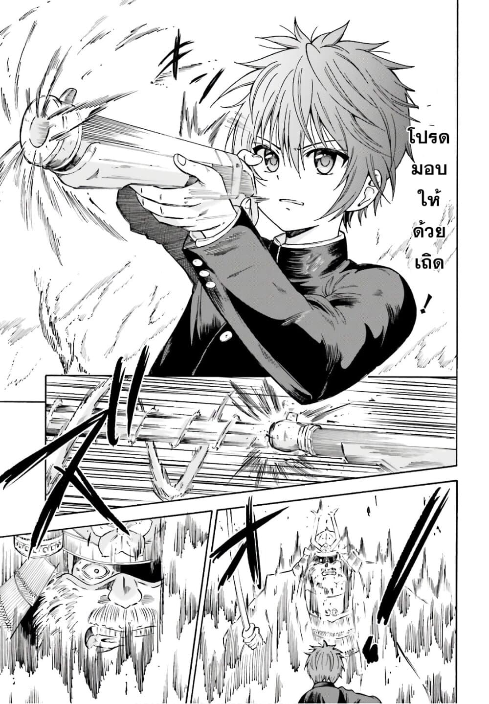 Honnouji kara Hajimeru Nobunaga to no Tenka Touitsu 1-1