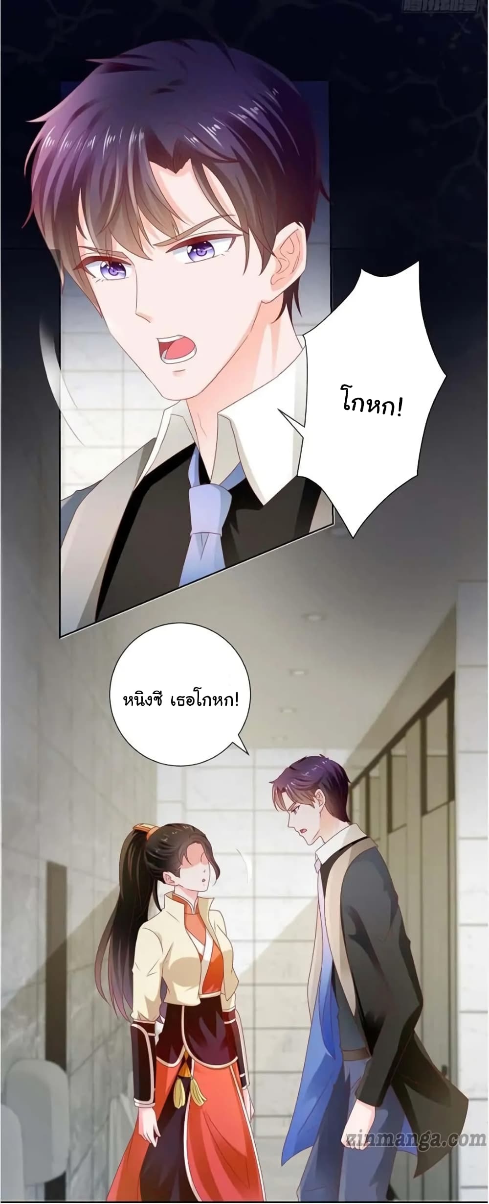 The Lovely Wife And Strange Marriage แผนรักลวงใจ 135-135