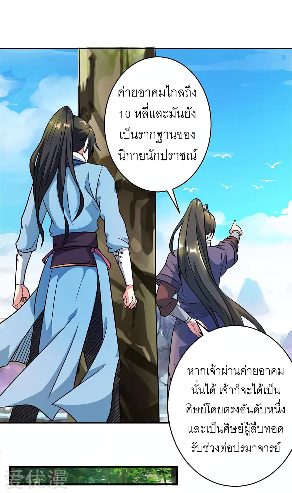 One Step Toward Freedom 56-56