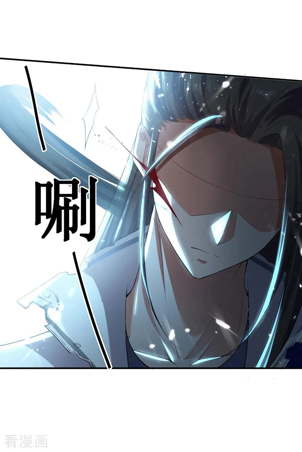 Peerless Martial Spirit 11-11