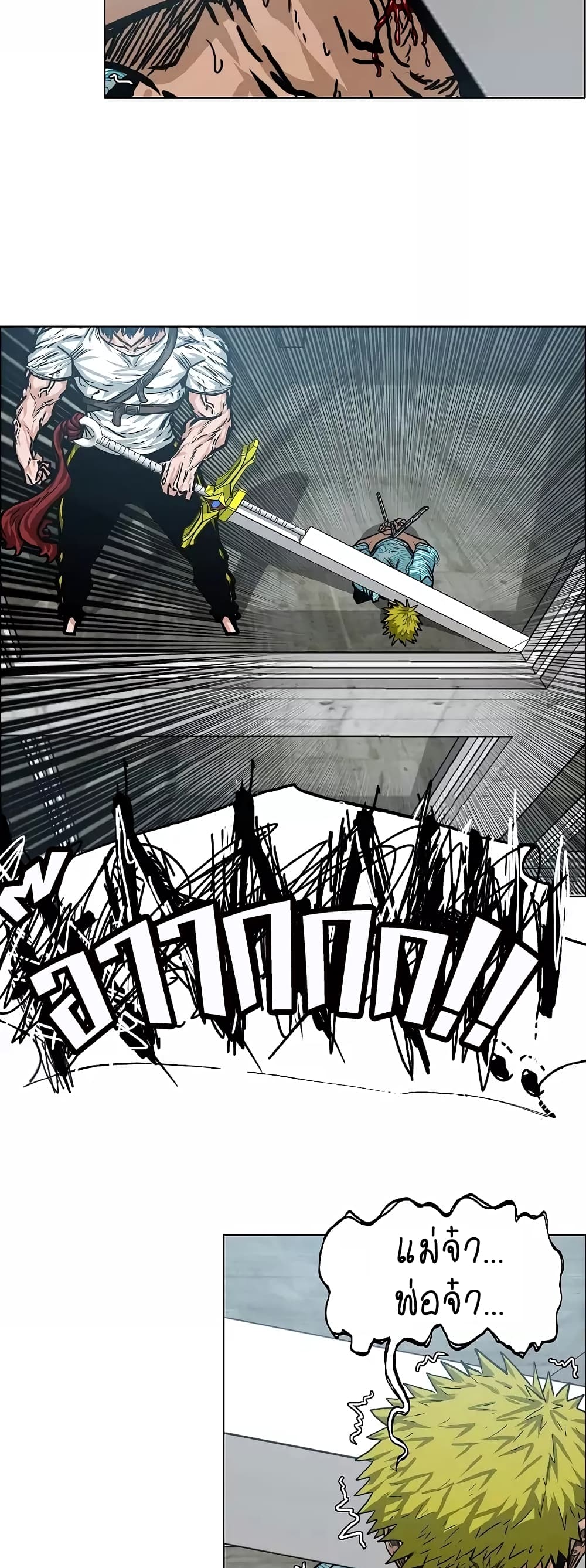 Rooftop Sword Master 19-19