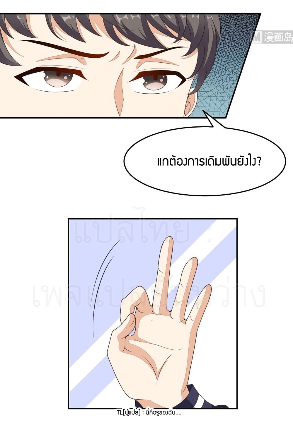 Super Wechat 9-9