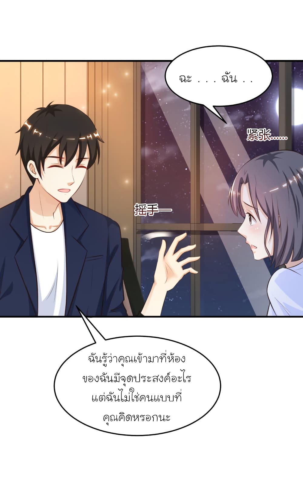 The Strongest Peach Blossom ราชาดอกไม้อมตะ 93-93