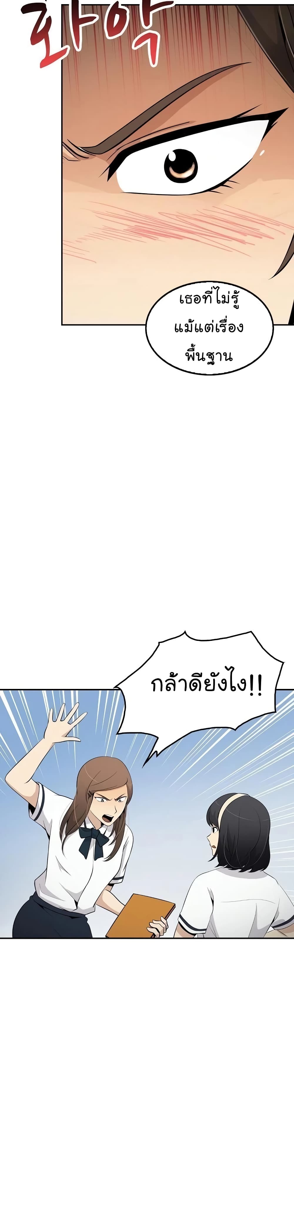 Again My Life 13-13