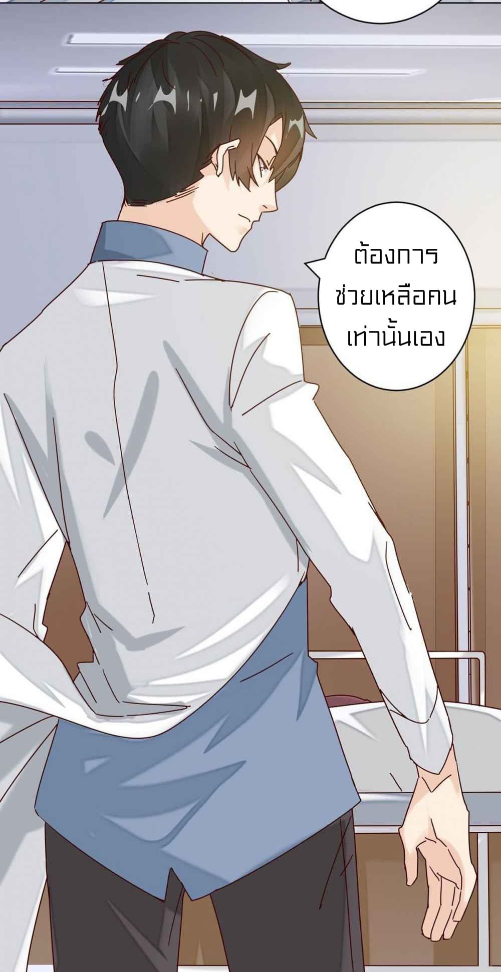 Metropolitan Super Doctor 2-2