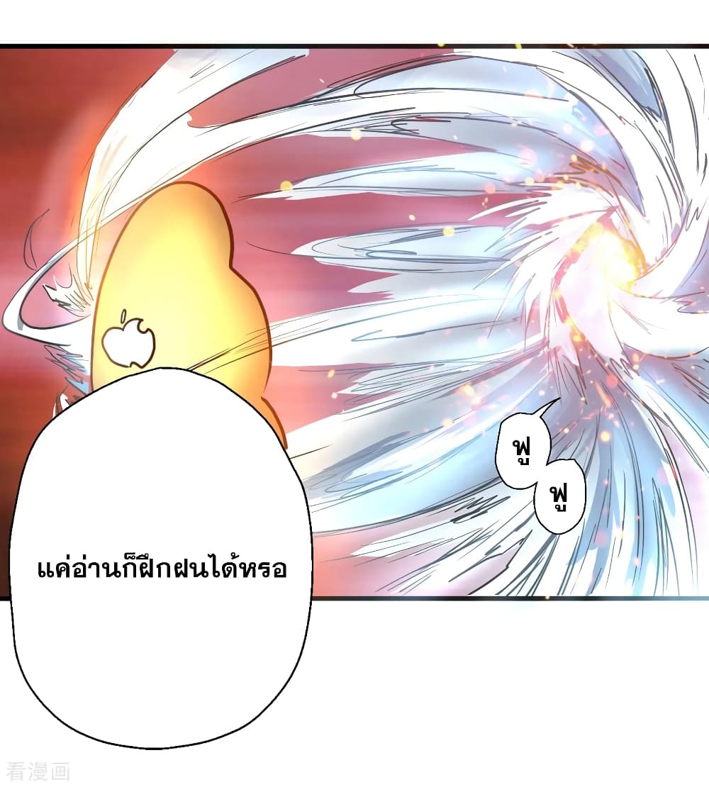 The Strongest Golden Kidney System 8-8