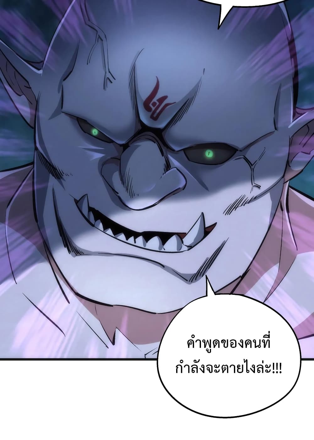 I'm Not the Overlord! 28.1-28.1