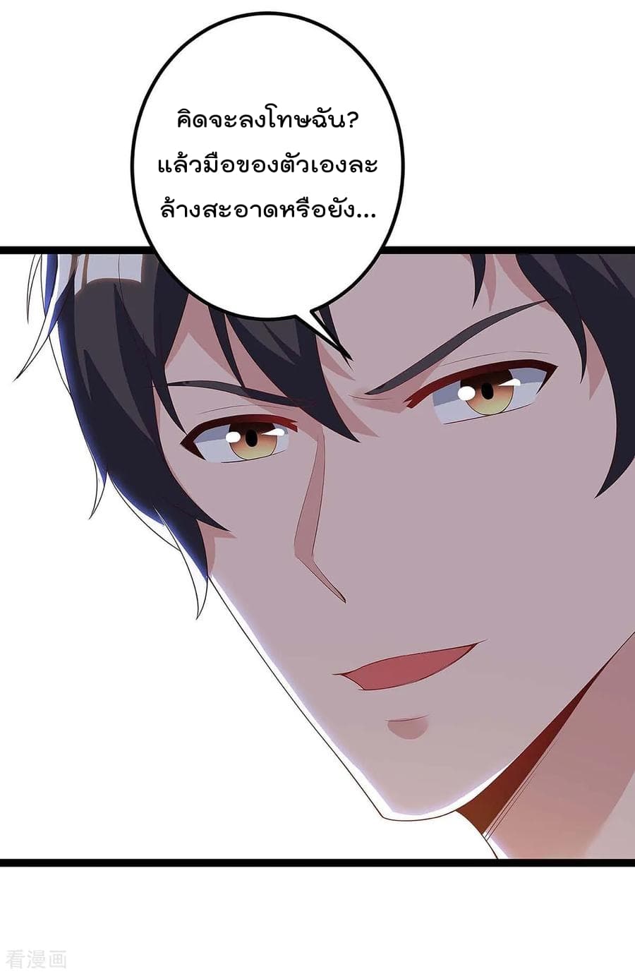 Rebirth Abandoned Less Return การเกิดใหม่ของจักรพรรดิเซียน 116-116
