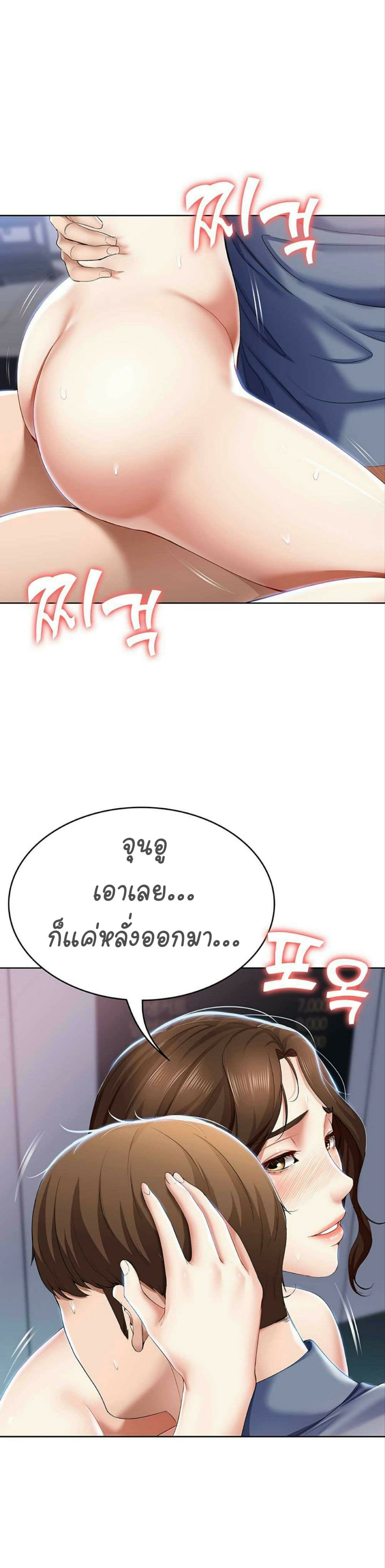 Boarding Diary 18-18
