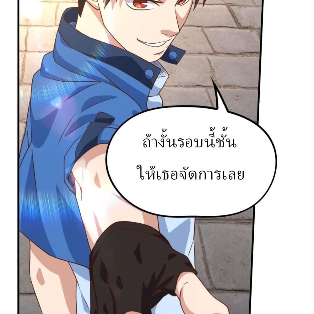 Player Reborn 156-156