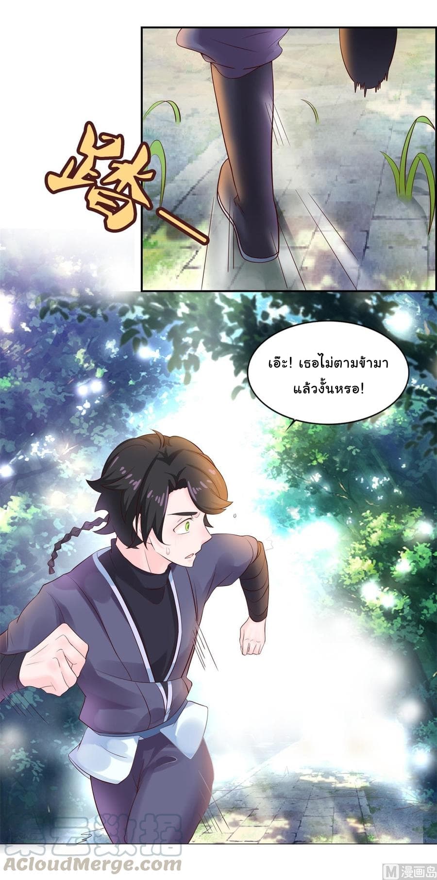 Immortal Fervent Bond 4-4