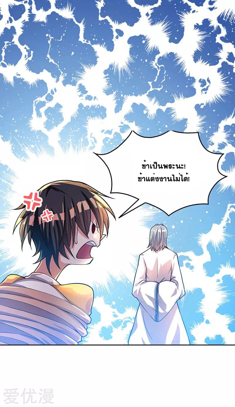 One Step Toward Freedom 2-2