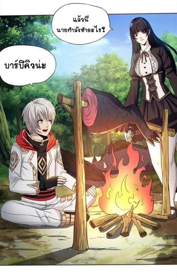 Return of Soul Master 9-9